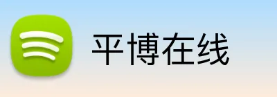 平博在线 Logo